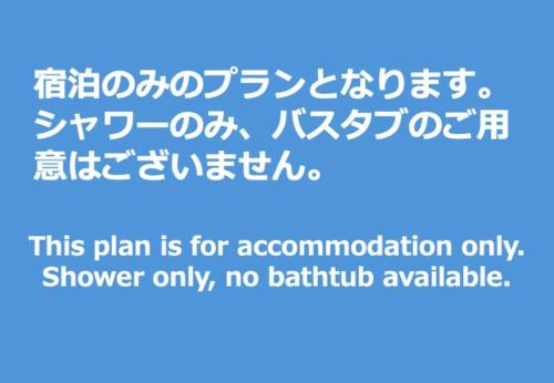 a sign with writing in a foreign language at zaimokuza seasons in Kamakura