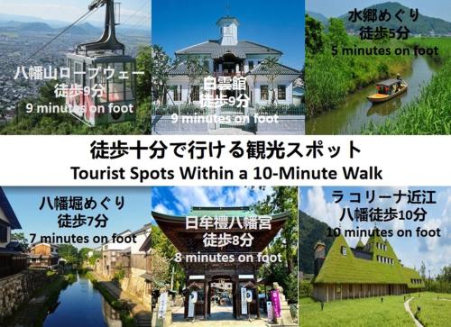 a collage of four pictures of a townspots within a minute walk at 宿の夜夜 広々一棟貸し駐車場2台 浴室2箇所 大家族グループ旅行に最適 静かな環境 in Omihachiman