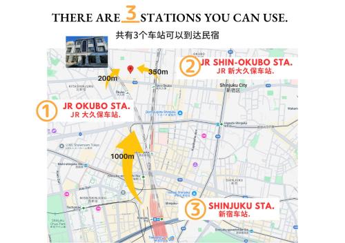 COMMA HOUSE Shinjuku 2UNITS 2324