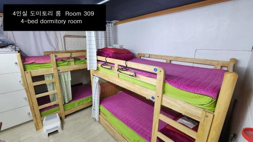a pair of bunk beds in a room at Daejeon Guesthouse Sky Garden in Daejeon