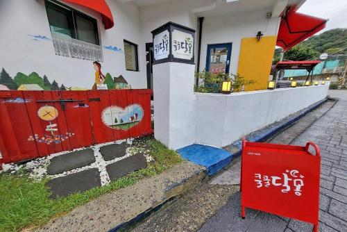 Fotografie z fotogalerie ubytování Gunsan Snoring Dalmong Guesthouse v destinaci Kunsan