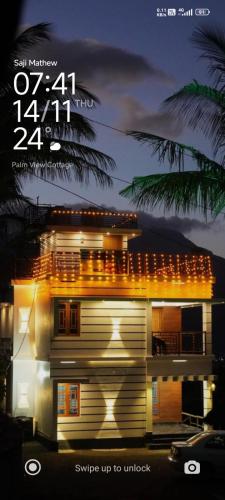 a poster of a house with lights on it at Palm View Kanthalloor in Kanthalloor