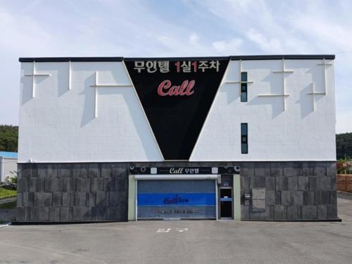 浦项Pohang Cheongha Call Self Check-in Motel的上面有呼号的建筑物