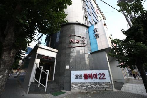 Gallery image of Daegu Dongdaegu Station Play N Stay Hotel in Daegu