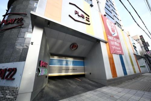 Gallery image of Daegu Dongdaegu Station Play N Stay Hotel in Daegu
