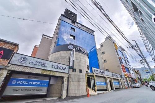 Foto dalla galleria di Seobu Station Yewon a Daegu