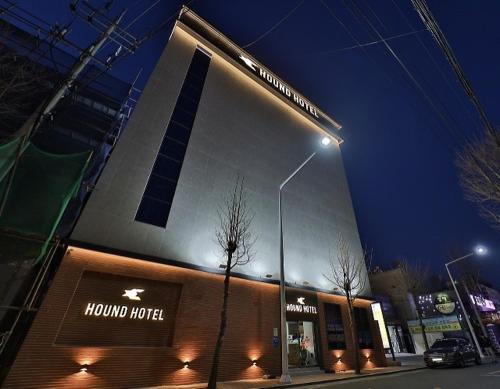 Gallery image of Daegu Seongseo Hound Daegu Seongseo Branch in Pyŏng-ni