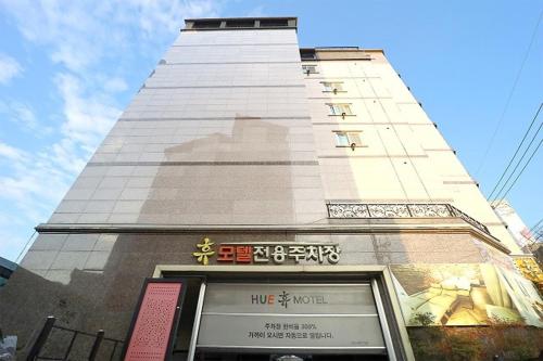 Φωτογραφία από το άλμπουμ του Ulsan Hue σε Ulsan