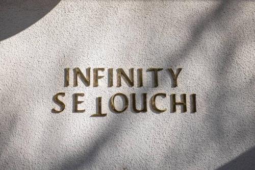 三原市にあるInfinity Setouchiのギャラリーの写真