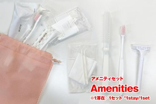a group of toothbrushes and toothpaste in plastic containers at Kameari 1108 Budget Stay High Floor Near Station Mall Disney Access in Tokyo