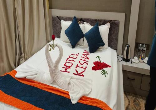 Cama o camas de una habitación en Hotel Kishan