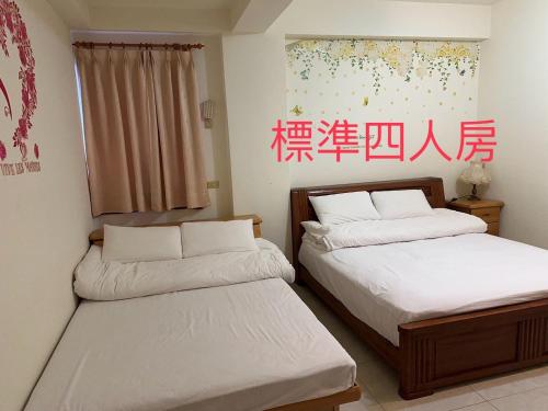 Voodi või voodid majutusasutuse Yilan B&B toas