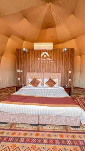 Ένα ή περισσότερα κρεβάτια σε δωμάτιο στο RUM ALIENA LUXURY CAMP & Bubbles Hotel