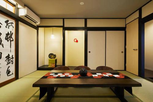 Rest Collection Tofukuji Kyoto