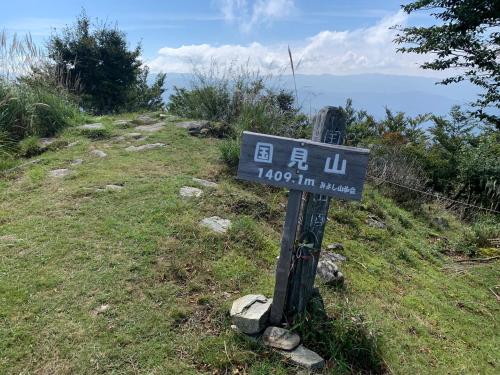 a sign on the side of a hill at Riviera Iya Valley in Akano