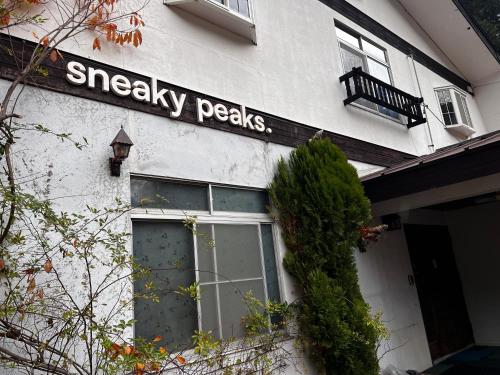 Το κτήριο όπου στεγάζεται  το πανδοχείο