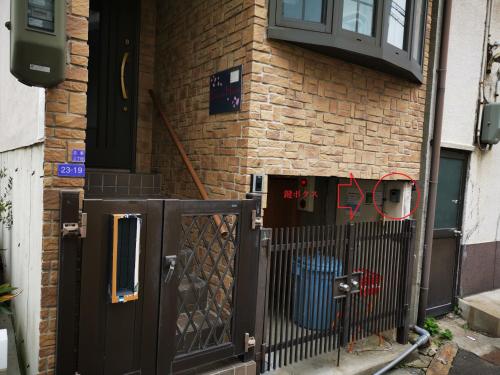 吉野サクラハウ一戸建 Sakura House Guest House wifi付き USJ Umeda Nodahanshin 最大8名