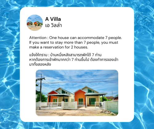 Imagen de la galería de A Villa เอ วิลล่า, en Chiang Rai