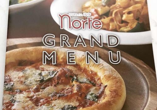 a picture of a pizza and a bowl of french fries at Business Inn Norte in Sapporo
