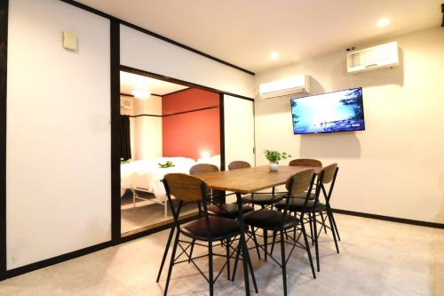 a dining room with a table and chairs at Shin Osaka Grand Heights SG21 in Osaka