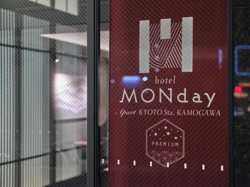 Sijil, anugerah, tanda atau dokumen lain yang dipamerkan di MONday Apart Premium Kyoto Sta Kamogawa