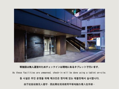 후쿠오카에 위치한 Hotel Reference Ropponmatsu Condominium에서 갤러리에 업로드한 사진