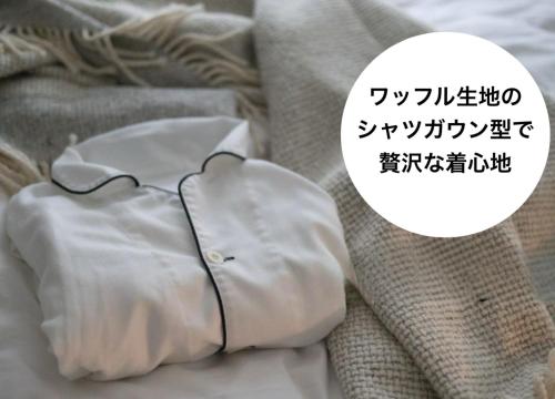 a close up of a white shirt on a couch at Hotel Ritz Koshien in Nishinomiya