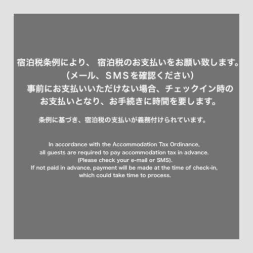 a screenshot of a text box with writing on it at TRIP POD TOJIN-MACHI A in Fukuoka