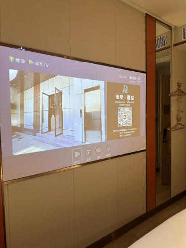 a projection screen on the wall of a building at Dequan Luxury Hotel CBD BranchCoffee, fruits, snacks, a gym and a laundry room are provided for free in the lobby in Beijing
