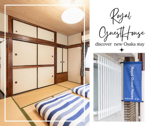 a room with two closets and a sign that says new castlestay at Osaka Kanzakigawa Royal駅徒步1分 "private house 3 bed rooms "一棟貸し宿 in Osaka
