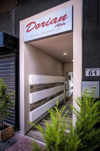 Fotografie z fotogalerie ubytování Dorian Boutique Hotel-Apartments v destinaci Hersonissos