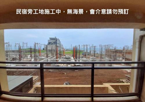 a view of a construction site from a window at Oasis Hotel in Magong