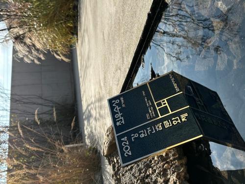 Φυσικό τοπίο κοντά σε αυτός ο ξενώνας