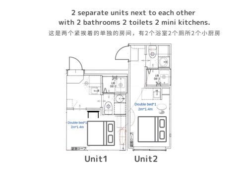 COMMA HOUSE Shinjuku 2UNITS 2122