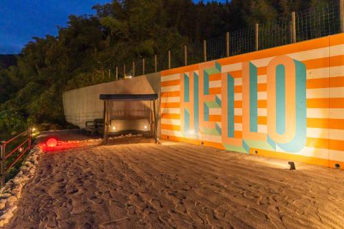 a building with a mural on the side of it at Setouchi Island Stays Suo Oshima in Suo Oshima