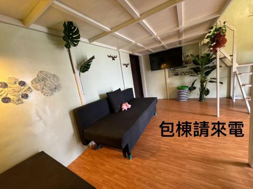 a living room with a couch in a room at 番仔厝包棟民宿 in Xiaoliuqiu