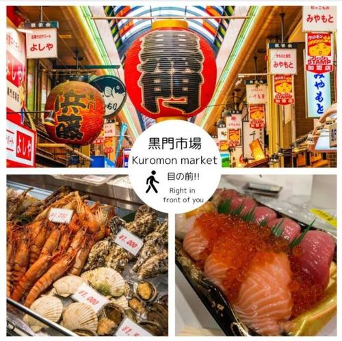 Guest House KUROMON400,徒歩すぐ黒門市場,難波,道頓堀近く