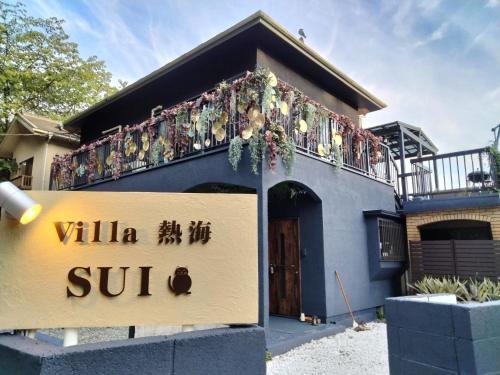 Photo de la galerie de l'établissement Villa 熱海 SUI, à Atami
