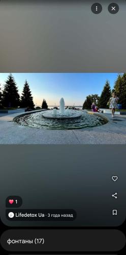 Φυσικό τοπίο κοντά σε αυτό το διαμέρισμα