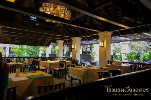 Εστιατόριο ή άλλο μέρος για φαγητό στο Wienglakor Hotel Lampang