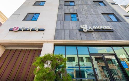 a building with a music sign on top of it at Rings Hotel in Gunsan