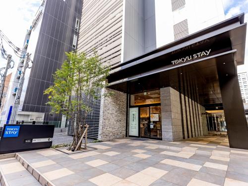 a view of the front of a skyscraper at Tokyu Stay Hakata in Fukuoka