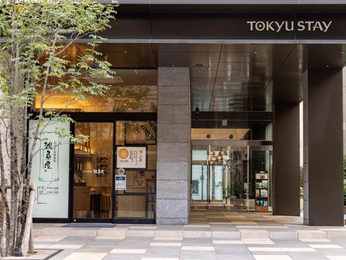 a view of a tokyu stay building at Tokyu Stay Hakata in Fukuoka