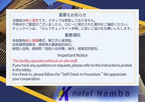 K Hotel Namba