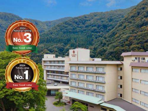 a sign for a hotel with mountains in the background at KAMENOI HOTEL Akita Yuze in Kazuno