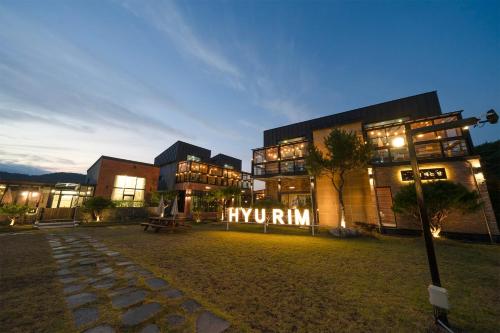 a building with a sign that saysrwrm on it at Huerim Pool Villa Private Pension in Gyeongju
