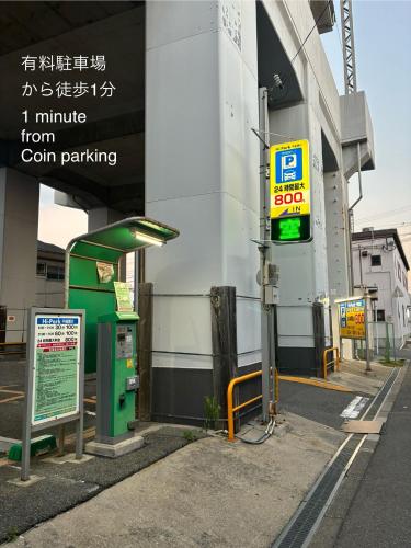 望晴 Miharu 日本一户建
