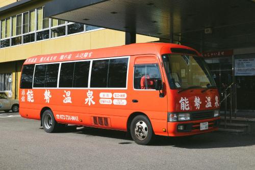 Gallery image of 能勢温泉 in Nose