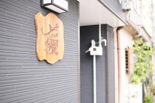 近心齋橋難波道頓掘2024年11月新建適合一家大小3房2廁