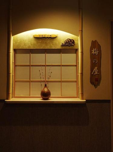 Gambar di galeri bagi Plum House Otaru di Otaru